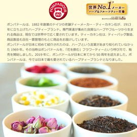 Pompadour Rooibos Tea 10 Tea Bags x 3 Types (Orange, Caramel, Peach & Passion Fruit) + Matcha Stick Sample Included