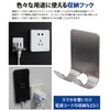 KOYOKOMA Hook, Outlet Storage, Smartphone, Smartphone Holder, Stand, Cable, Double-Sided