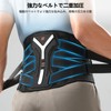 SueStar Lumbar Support Lumbar Corset Lumbar Belt Strong Y Support