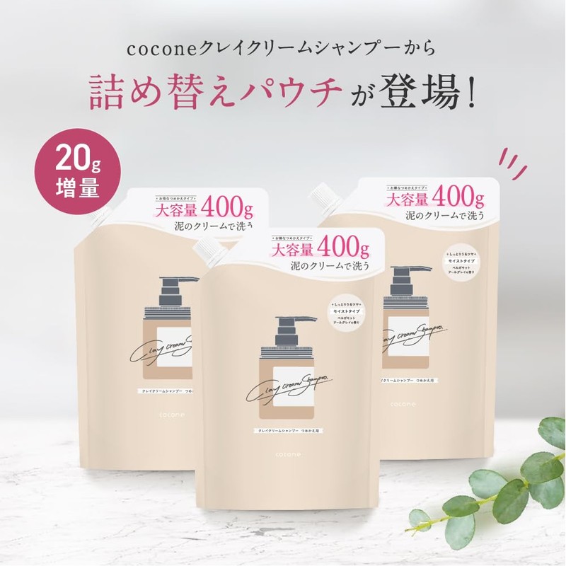 Cocone Clay Cream Shampoo, Cocone, Smooth Type, Herb Rose, Refill,