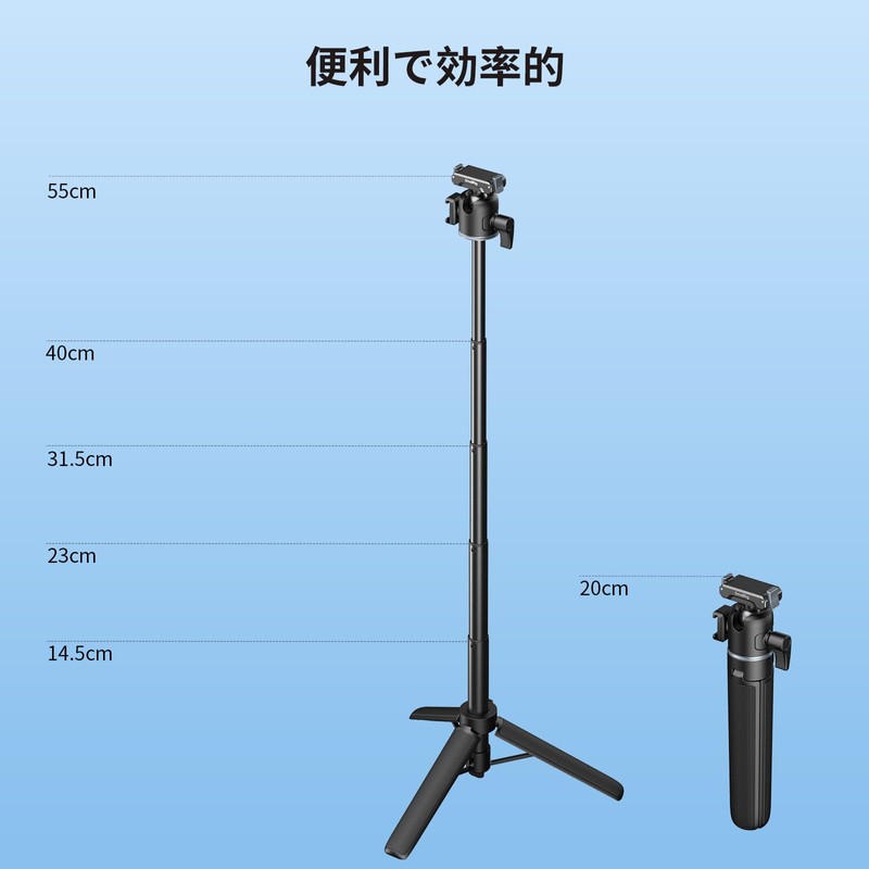 SmallRig Action Camera Selfie Stick Tripod 2 in 1 Telescopic