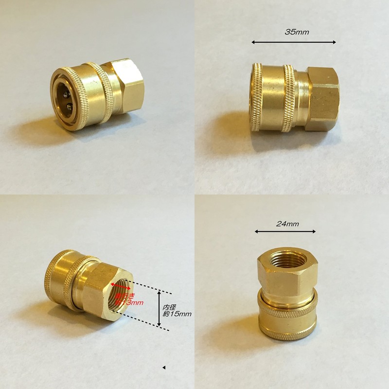 HOTEISON One-Touch Coupler, High Pressure Washer, Washing Nozzle, High Pressure