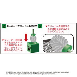 キーボードクリーナー マインクラフト クリーパー