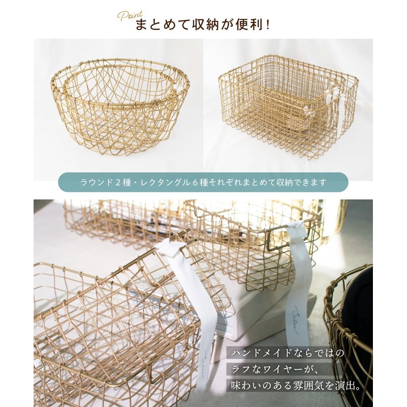 (Stylish Basket That Fits Your Life) Wire Basket Storage Basket