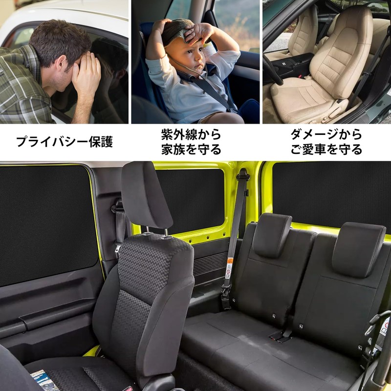 ZATOOTO Car Curtain Suzuki Jimny & Sierra JB64/JB74 Dedicated Magnet