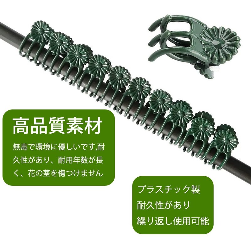GOODCHI 100 Pcs Gardening Clips, Plant Strut Clips, Plant Support