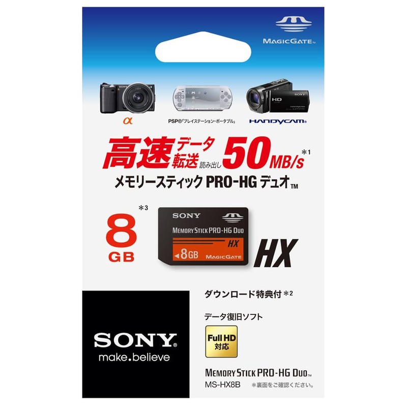 Sony PRO-HG Duo 8GB MS-HX8B T1 Memory Stick