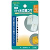 Family Tool (Family Tool) Double Sided Grommets Replacement Pieces
