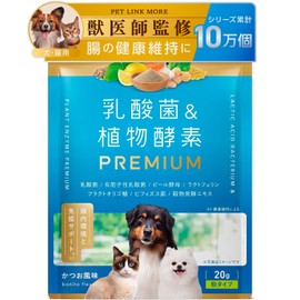 PETLINKMORE Premium Lactic Acid Bacteria & Plant Enzymes for Cats, Dogs, Lactic Acid Bacteria, Energetic Ingredients, 0.7 oz (20 g)