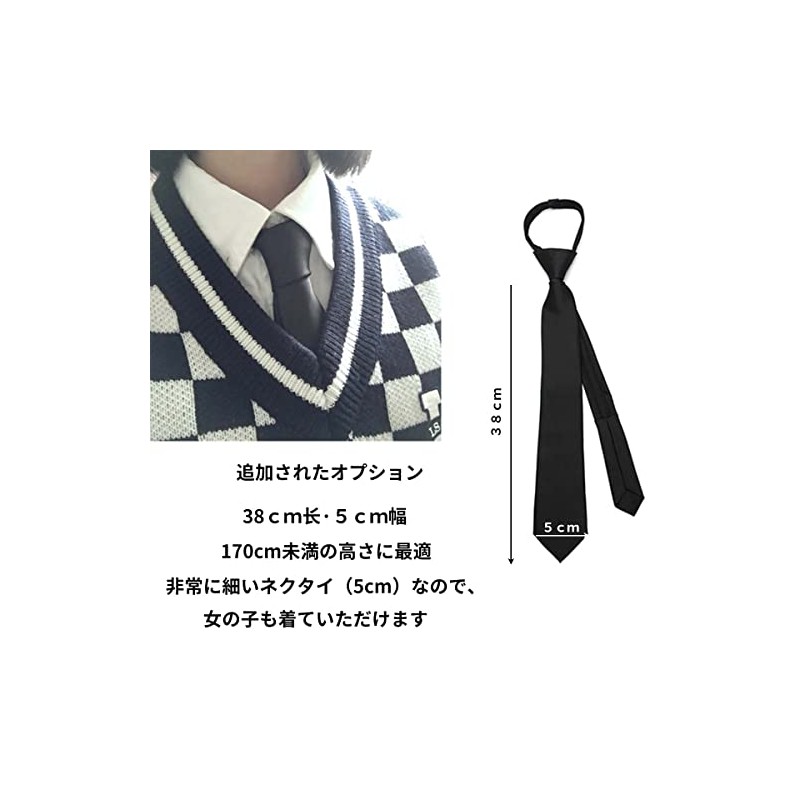 NECOTIA Brand, One-Touch Attachment Necktie, Matte Black, Plain (2.0 inches