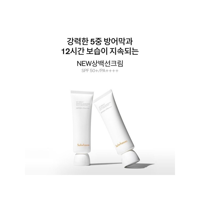 Seolhwaseo 갤러리아 설화수공통상백선크림 50ml SPF50+ Galaxy Sulwhasoo Common Tone Serum