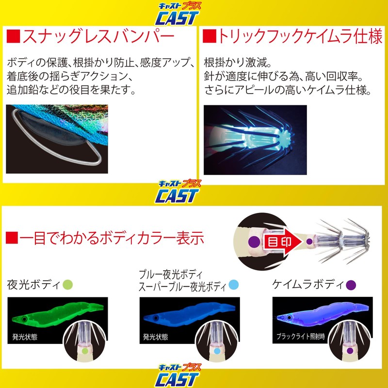 DUEL(デュエル) エギ EZ-Q キャスト プラス 3.0号 リアルイソスジエビ A1770-RISE