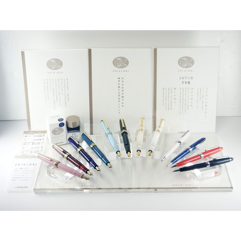 Sailor Fountain Pen, Shiki-ori Fountain Pen, Moonlit Water, Frosty Night,
