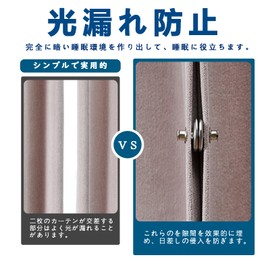 JINGYOU Curtain, Magnet, Curtain Accessory, Magnetic Buckle, Prevents Light Leakage, Gap Prevention, Set of 5, Double-Sided Buckle, Both Magnets, Firmly Light Blocking, Diameter Approx. 1.0 inches (25