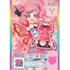 Kiratto Pri☆Chan Prichan Pri☆Sta-Pack ~ Jewelpact Compatible Ver. ~ (Box)
