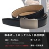 Ulterra Men's Genuine Leather Belt, Auto Lock, Gift Box Included,