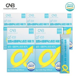 CNB 알파 CD 알파시클로덱스트린 제로 핏 3g x 30포 5박스 CNB Alpha CD Alpha-Cyclodextrin Zero Fit 3g x 30 Packs 5 Boxes