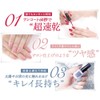 Genish Manicure 71 Nocturne 8ml (x1)