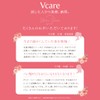 PHJAPAN Vcare Delicate Zone Moisturizing VIO After Lotion Oil Hair