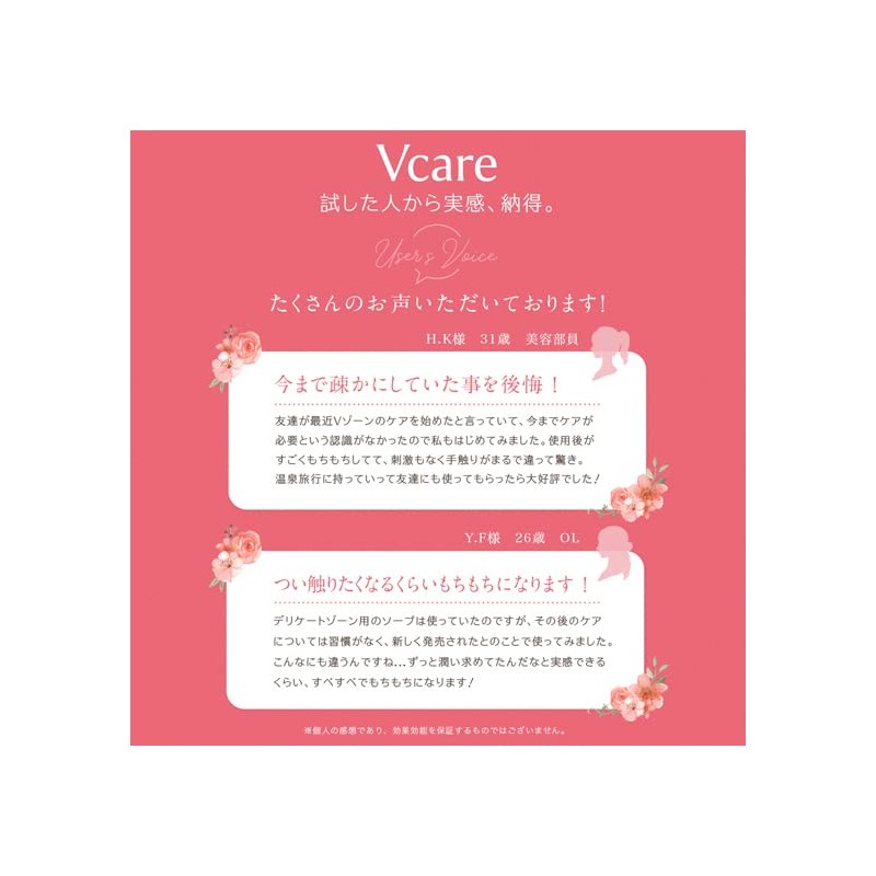 PHJAPAN Vcare Delicate Zone Moisturizing VIO After Lotion Oil Hair