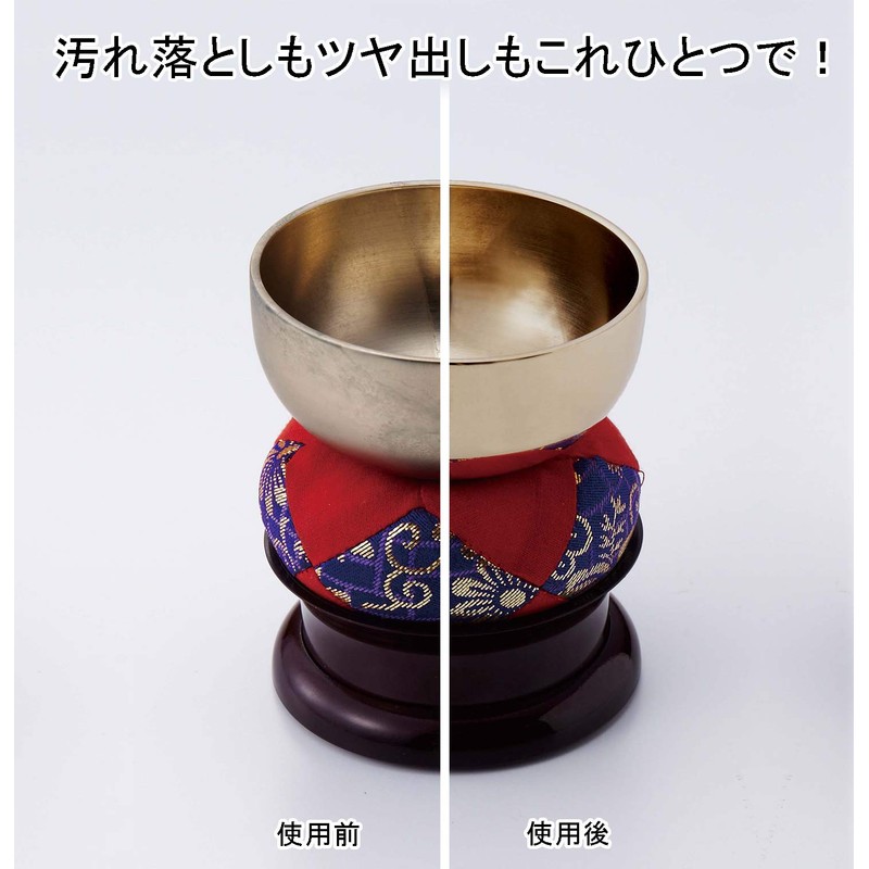 Ue Luko Cloth 513707 Gray Polishing Cloth for Brass/Copper Approx.