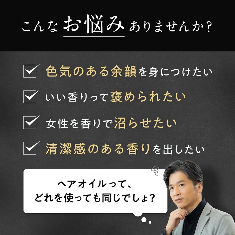 JILAURUM (ジルオーラム) Hair Oil Women's Men's Non-Rinse Treatment Smooth Styling