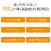 Ciel (Character) go-rudopi-ringupakku Face Pack G by Commercial