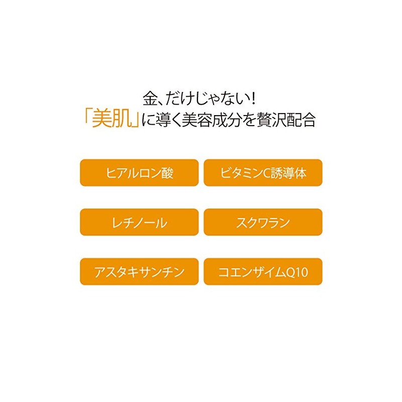 Ciel (Character) go-rudopi-ringupakku Face Pack G by Commercial