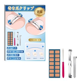 Cloumoi Rolling Nail Clip, Crochet Hook Accessories, 2 x Tape + 1 x Crochet Hook, Highly Durable, Can Be Used Repeatedly, Most Nail Wraps, Removable, Easy to Clean, Convenient to Walk, Easy to Use