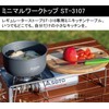 SOTO ST-3107 Minimalist Work Top, Silver, Product Size: Width 14.8