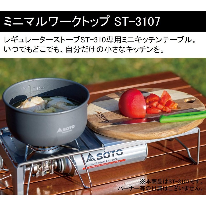 SOTO ST-3107 Minimalist Work Top, Silver, Product Size: Width 14.8