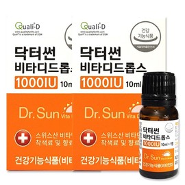 Dr. Sun Vitadi Drops 1000IU Vitamin D Pregnant women, adults, teenagers and children liquid vitamin D, 10ml, 2 units / 닥터썬 비타디드롭스 1000IU 비타민D 임산부 성인 청소년 어린이 액상 비타민D, 10ml, 2개