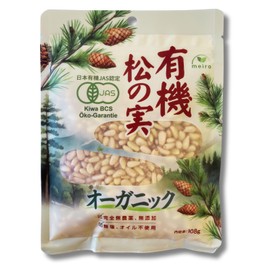 meiro Organic Pine Nuts, 3.6 oz (108 g), Special Grade AA Grade, Large, Japanese Organic Certified, JAS Certified, 100% Organic, No Pesticides, Additive-Free, Oil-free, Salt-free, Zipper Bag, Nuts,