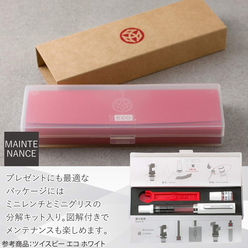ツイスビー 万年筆 エコ ブラック 中字 TW100003