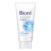 Kao Biore Skin Care Facial Cleanser, Moisture (4.6 oz (130