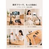 JEMDO Switch 2 Stand, Arm Stand, for Bed, Clamp Type,