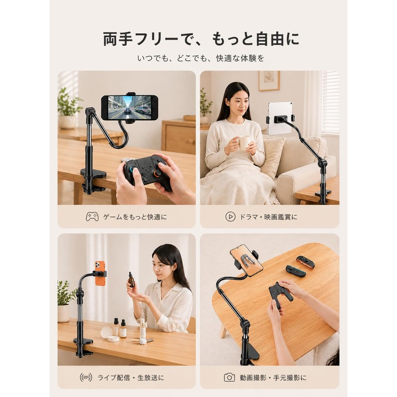 JEMDO Switch 2 Stand, Arm Stand, for Bed, Clamp Type,