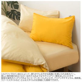 Merry Night Pillow Cover FROM (From) Yellow Approx. 17.7 x 35.4 inches (45 x 90 cm) (For Pillow Size 16.9 x 24.8 inches (43 x 63 cm) Envelope Type No Zipper, Made in Japan, 100% Cotton, Silk