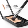 DUcare V02 Concealer Brush, Angled Tip, Finger Brush, MAC270S Brush,