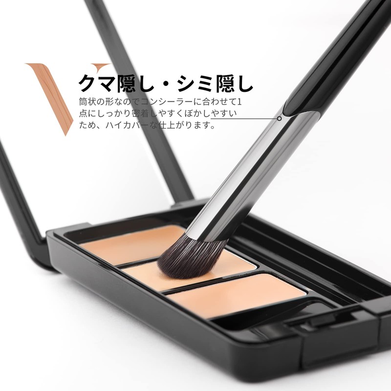 DUcare V02 Concealer Brush, Angled Tip, Finger Brush, MAC270S Brush,
