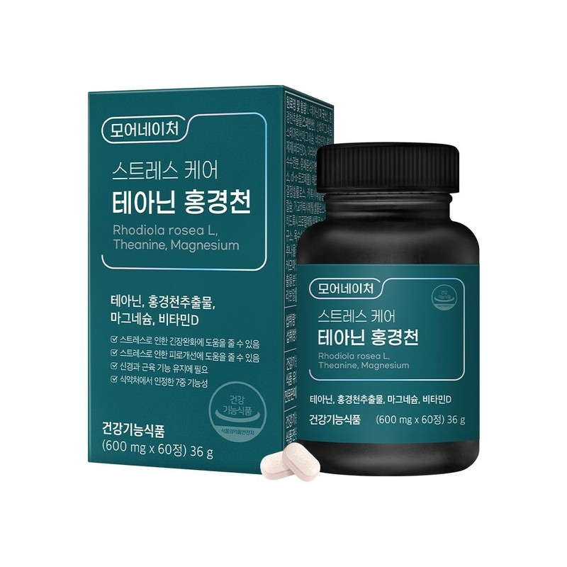 More Nature 모어네이처 스트레스 케어 테아닌 홍경천 1박스(1개월분)/마그네슘 비타민D
