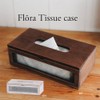 アビテ フローラ・ティッシュケース W26×D14×H8cm MC-104-WH