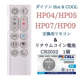 Dyson HP04 HP05 HP06 HP07 HP09 Replacement Remote Control 969897-01 Dyson Pure (Purifier Hot) + Cool Fan Heater with Air Purifier Function Silver