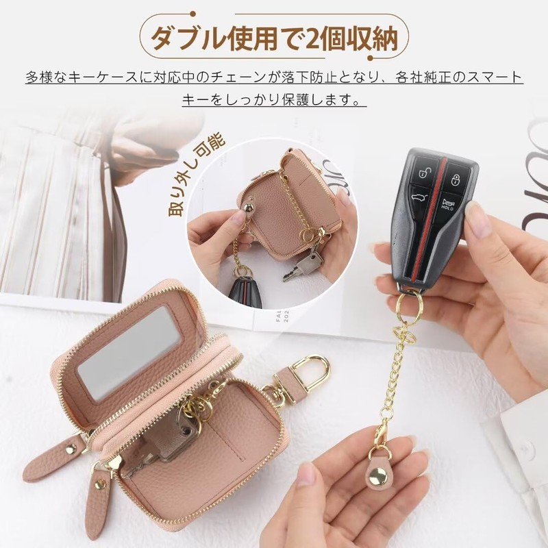 [Shirizu] Smart Key Case, 2-Piece Storage, Women's, Double Keyring, Car