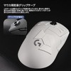 IMMOENUC Universal Mouse Grip Tape DIY Universal Anti-Slip Sticker, Made
