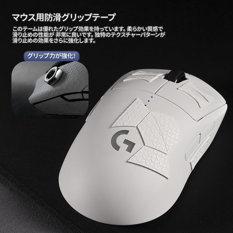 IMMOENUC Universal Mouse Grip Tape DIY Universal Anti-Slip Sticker, Made