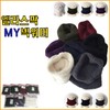 Premium Korean-Made Elaspax Yarn Neck Warmer Fleece-Lined Neck Warmer - Red 10ea