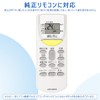 ZdalaMit F36LTES-W Replacement Remote Control for Daikin Air Conditioner Remote