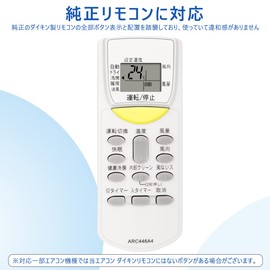 ZdalaMit F36LTES-W Replacement Remote Control for Daikin Air Conditioner Remote Control ARC446A4, Suitable for Air Conditioner and Remote Control 1834314, No Settings Required