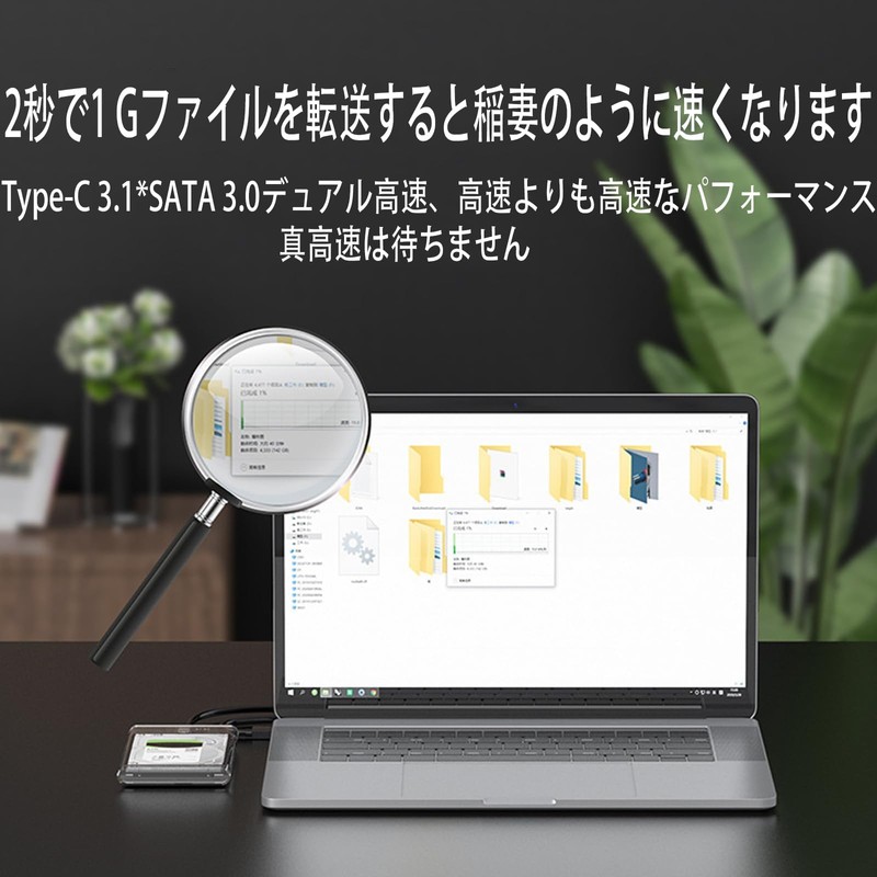2.5" Hard Disk Box USB 3.0 SSD Box 2.5" No